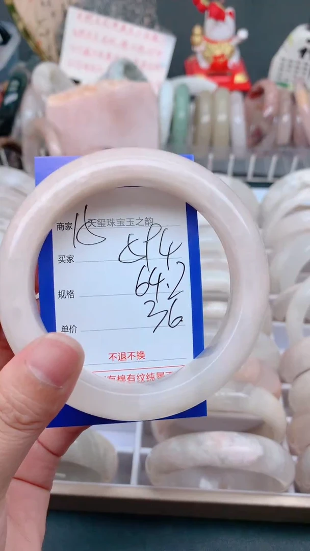 未镶嵌手镯石英质玉594