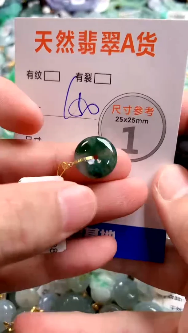 颈饰18K金镶嵌翡翠1037652405