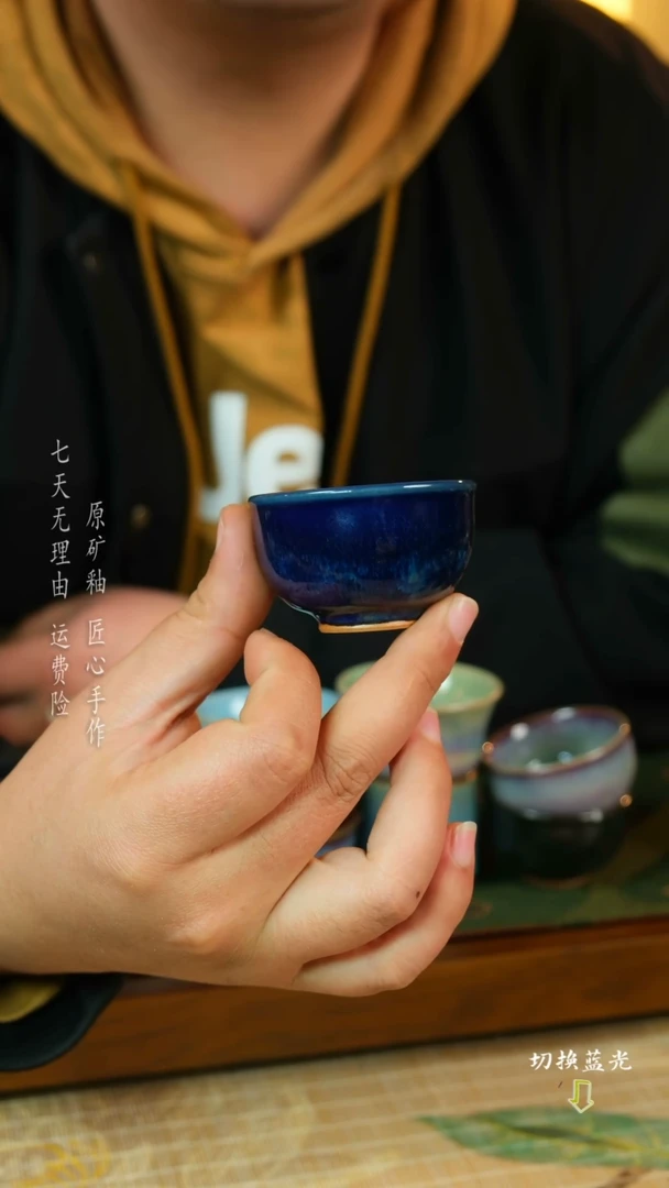 【闪购商品】全矿   钧瓷   小客杯  经典流传