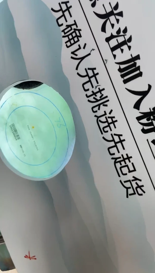 【闪购商品】定制翡翠手镯未镶嵌定制