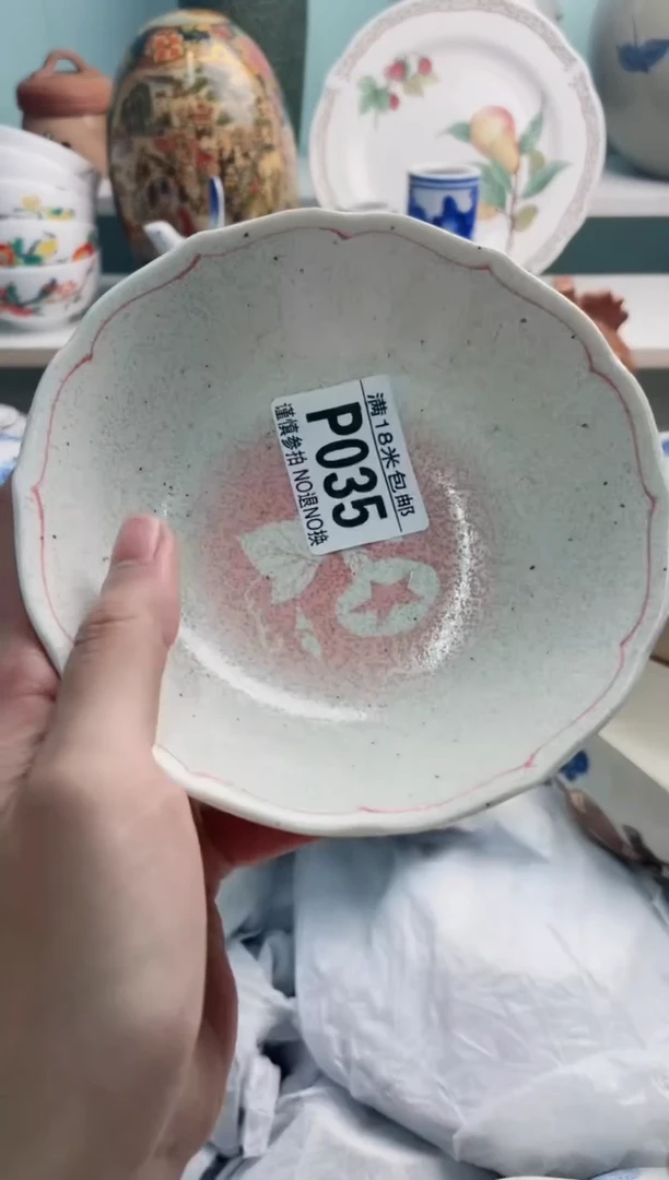 陶瓷可*P035*****