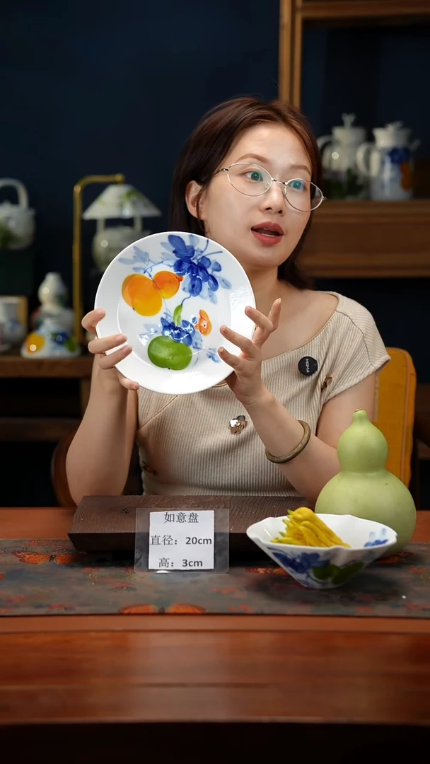 陶瓷景德镇高温釉中彩如意盘直径20高3