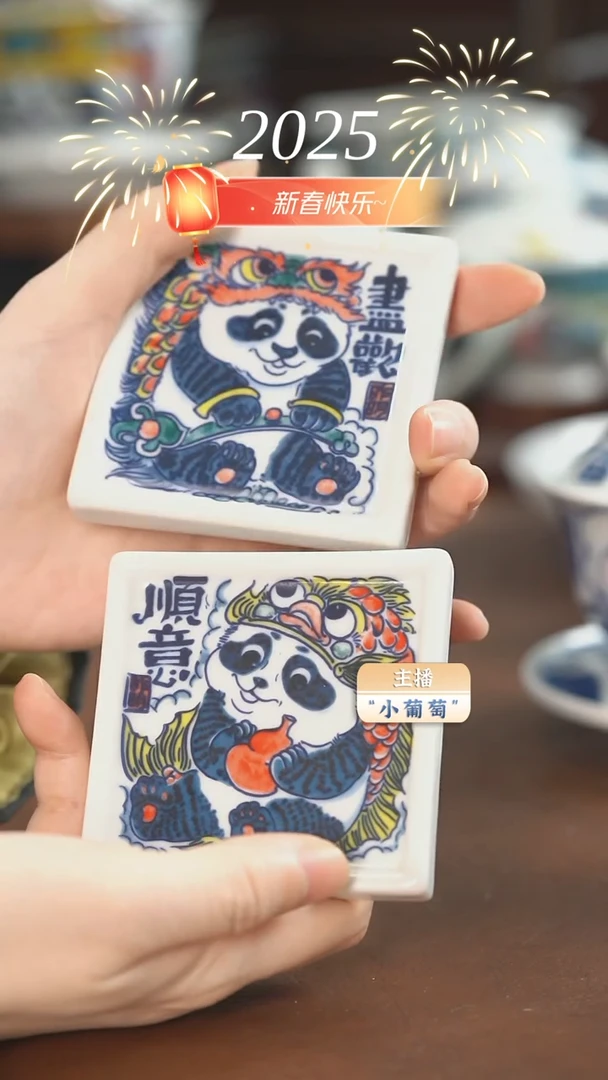 【闪购商品】昨明 熊猫杯垫一对（福利）