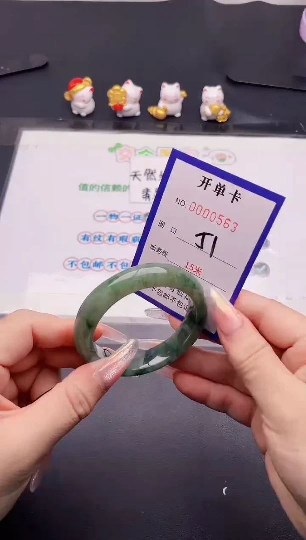 未镶嵌手镯翡翠63翡翠手镯未镶嵌