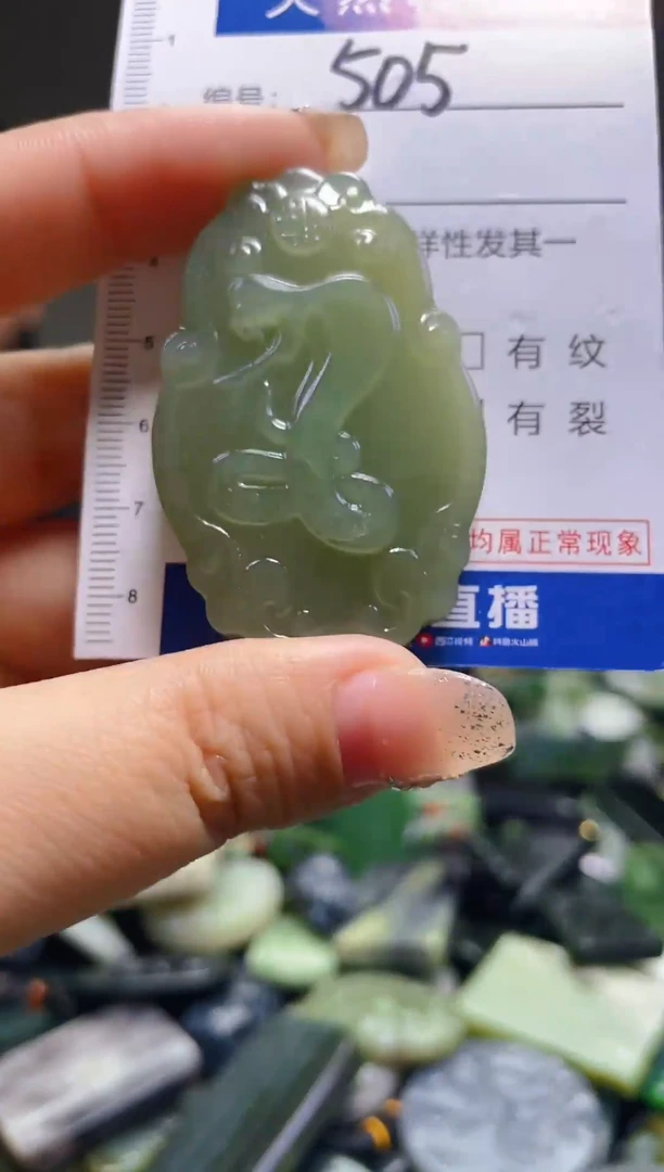 颈饰未镶嵌和田玉505