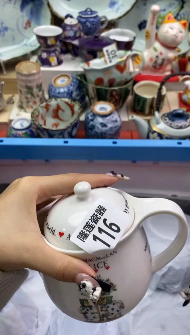 【闪购商品】瓷片隆莲瓷器欢迎大家