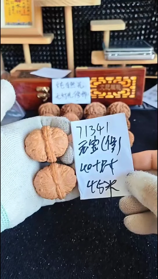 文玩核桃把件元宝微修