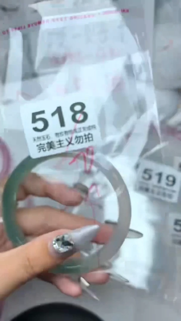手镯玛瑙/玉髓未镶嵌60