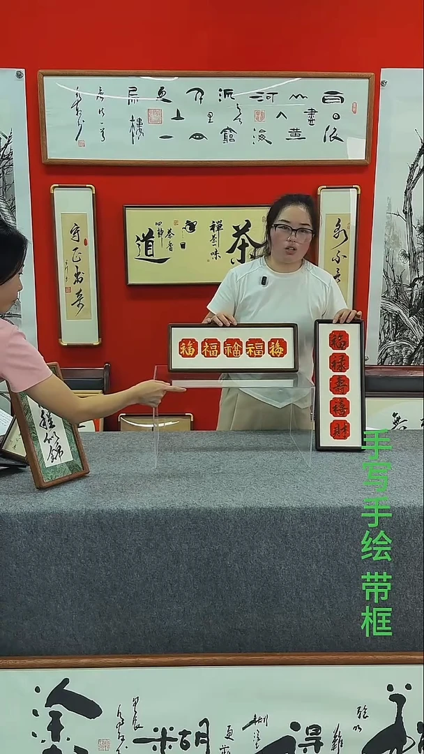 手绘精品书法创意画框-福禄寿喜财