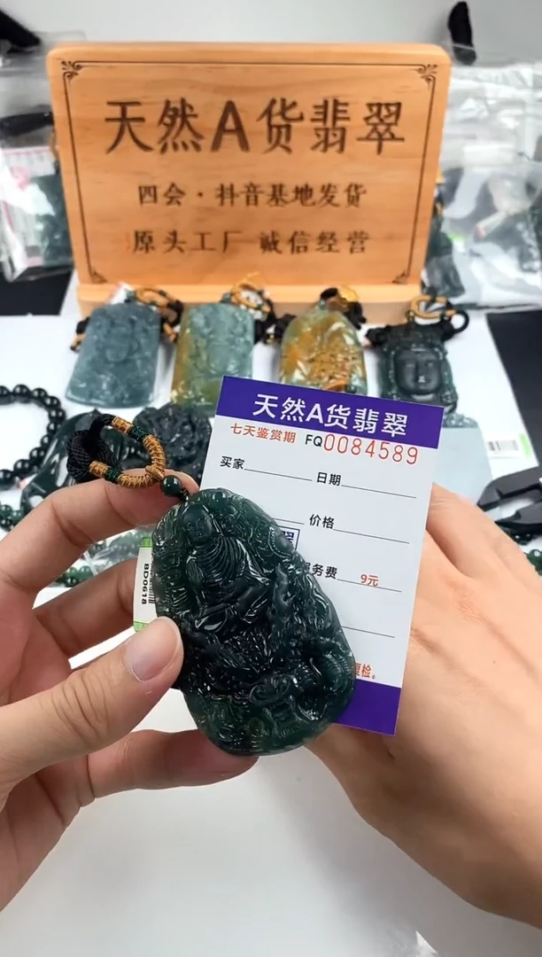 颈饰未镶嵌翡翠
