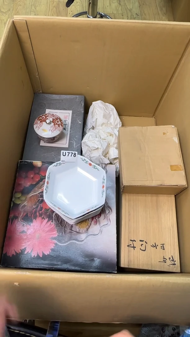 瓷片龙****?中古商品谨慎参拍778