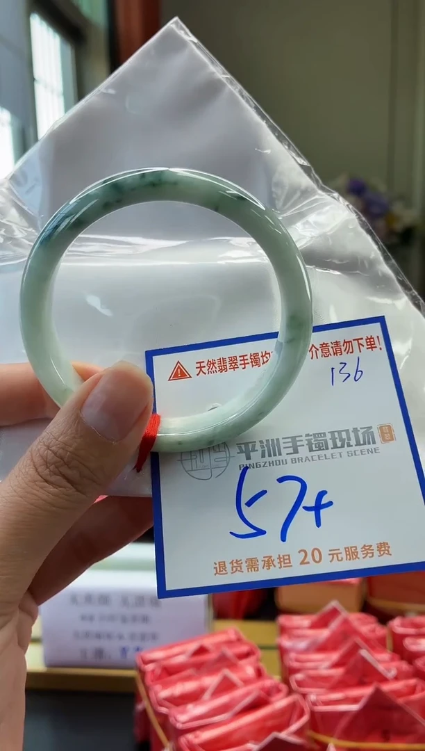 未镶嵌手镯翡翠11111111111