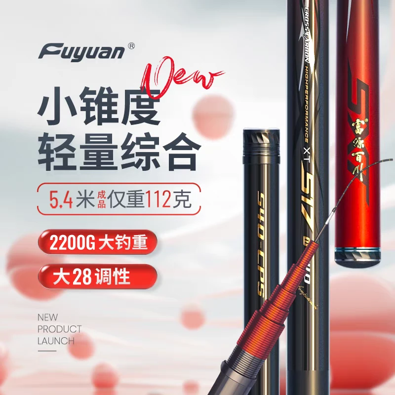 二代综合超轻硬钓鱼手竿台钓竿适合钓鲫鱼鲤鱼鱼竿