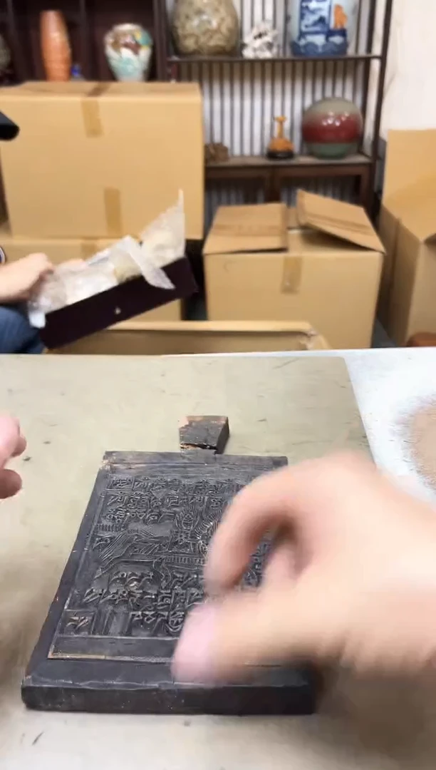 瓷片186聚宝缘海陶精选