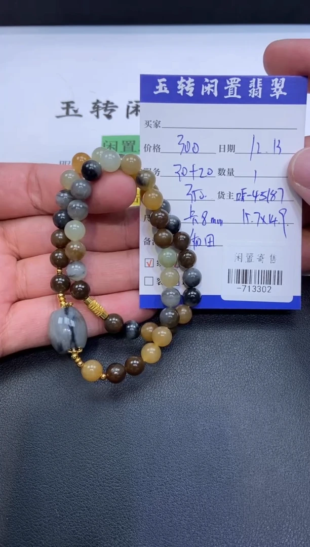 颈饰未镶嵌和田玉珠链多人-713302