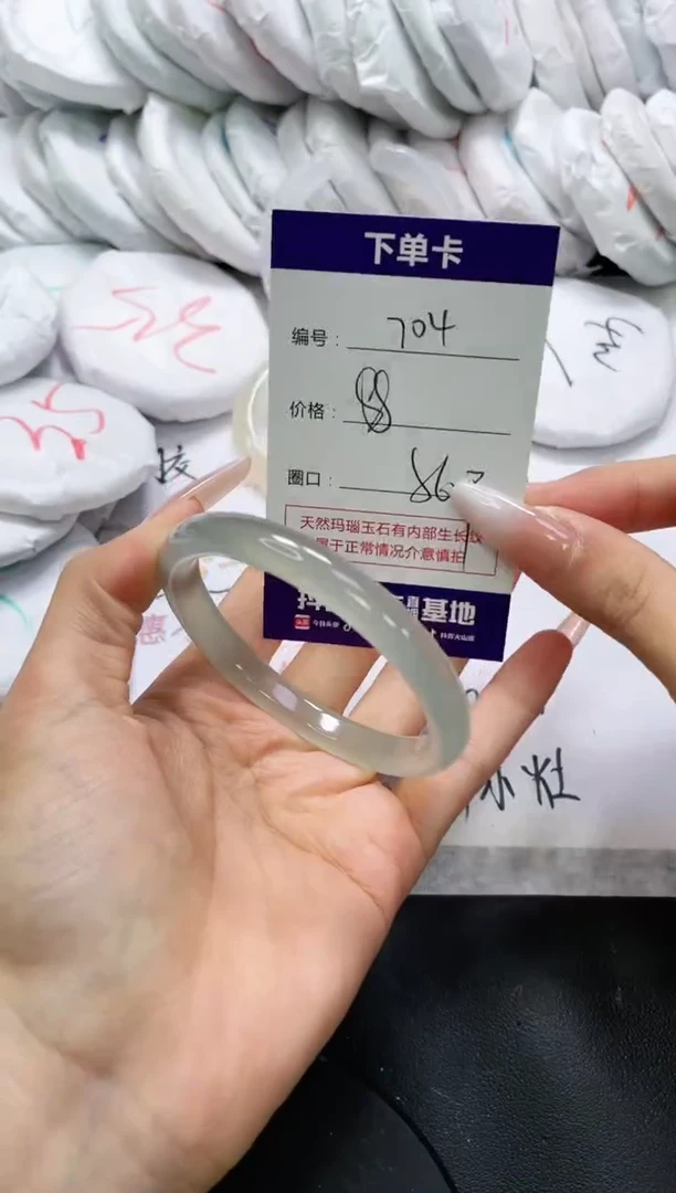 未镶嵌手镯玛瑙/玉髓704