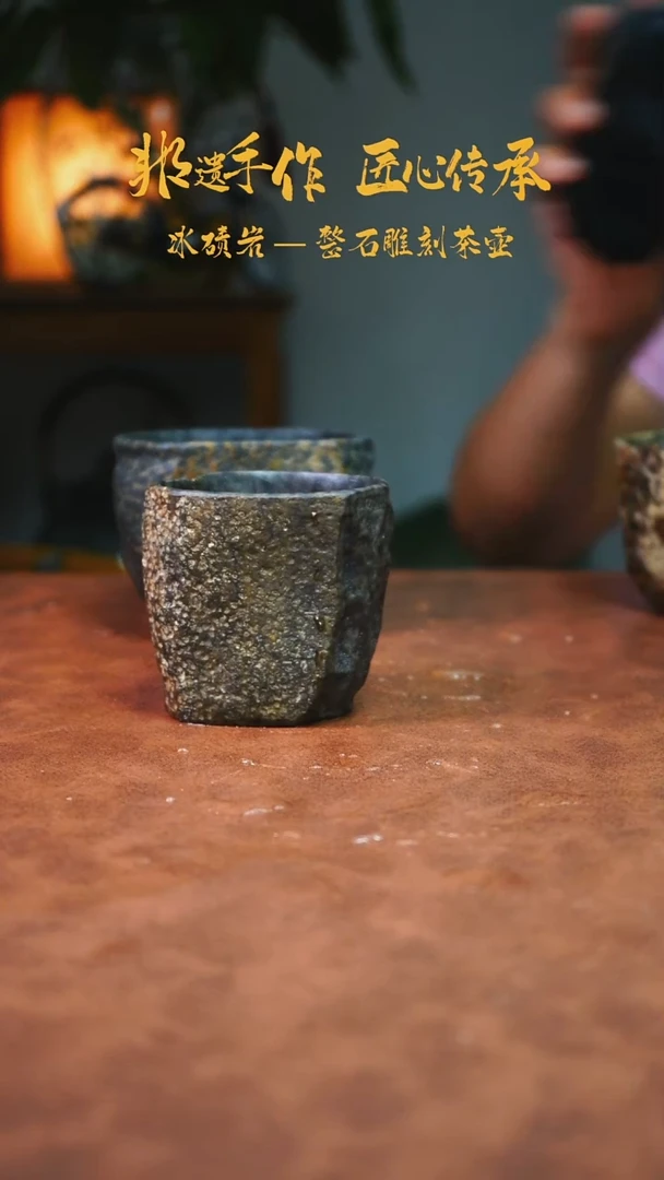 用****1冰碛岩石壶茶具家用