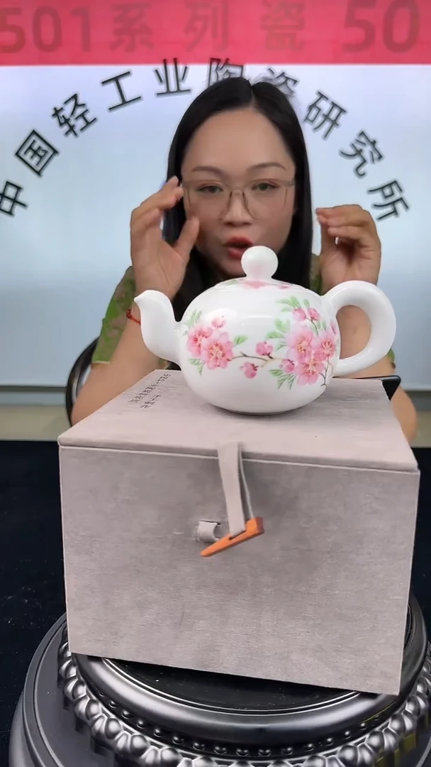 壶甄选-水点桃花凤嘴壶