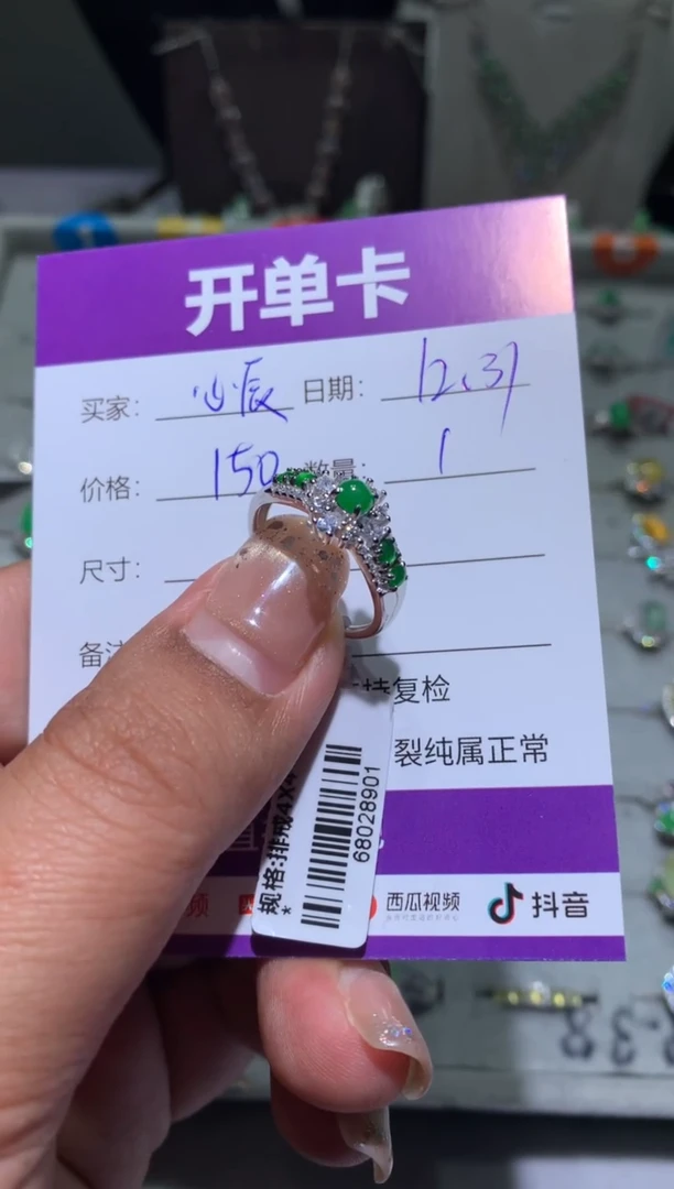 银S925镶嵌翡翠耳饰T***?心辰