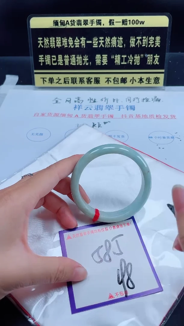 未镶嵌定制翡翠我