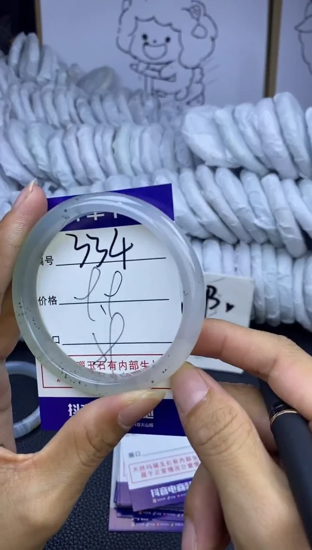 玛瑙/玉髓手镯未镶嵌334