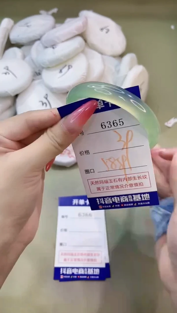 手镯玛瑙/玉髓未镶嵌6365