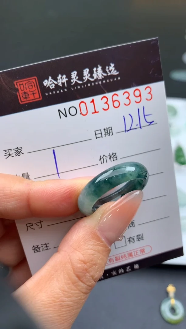 吊坠(不含链)未镶嵌翡翠圈*哈轩 戒圈1