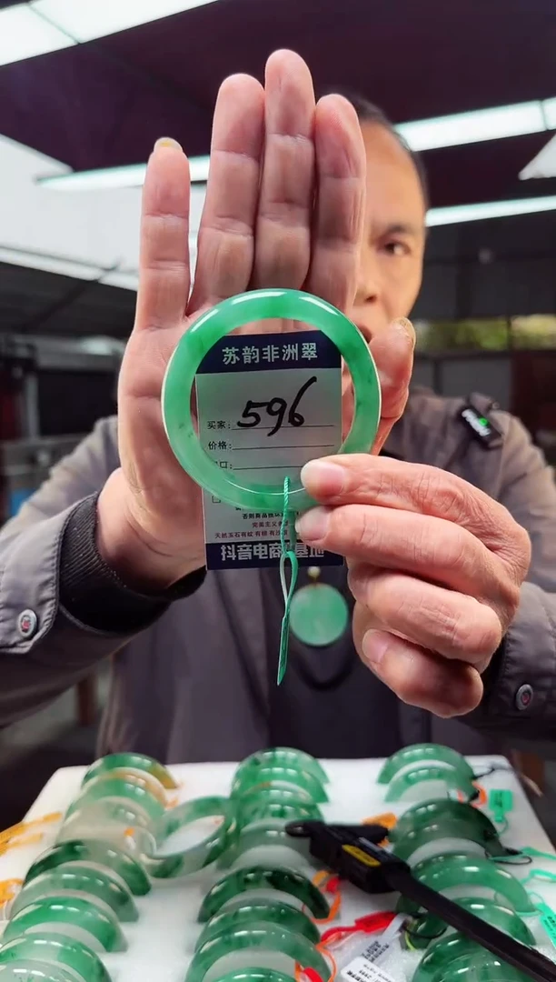 未镶嵌手镯石英质玉（非洲翠）61+