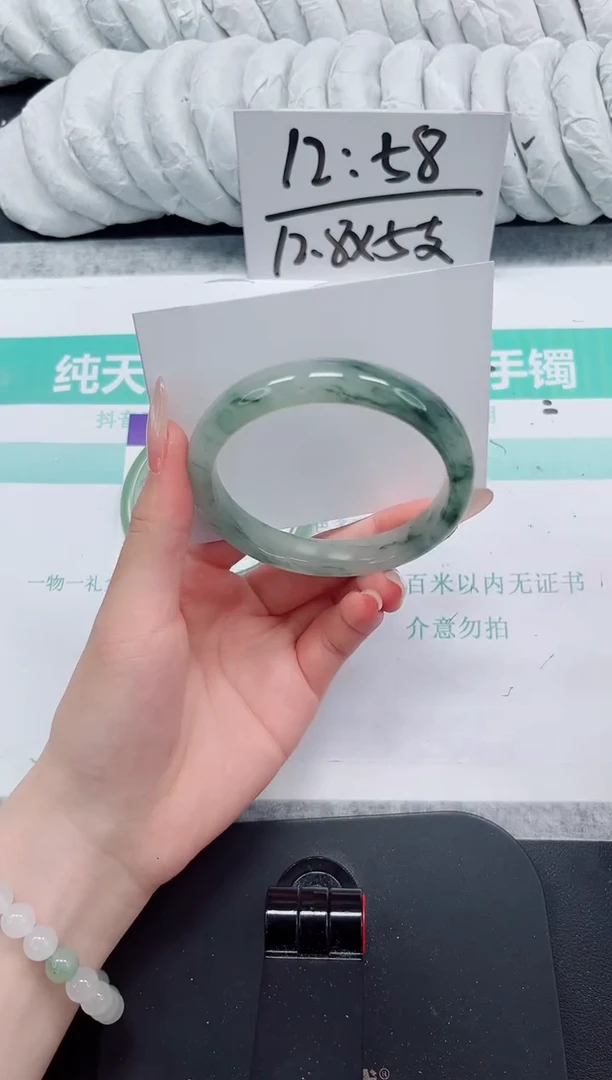 石英质玉手镯未镶嵌204-61.2