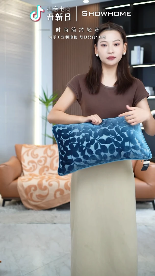四叶草蓝色30X50腰枕