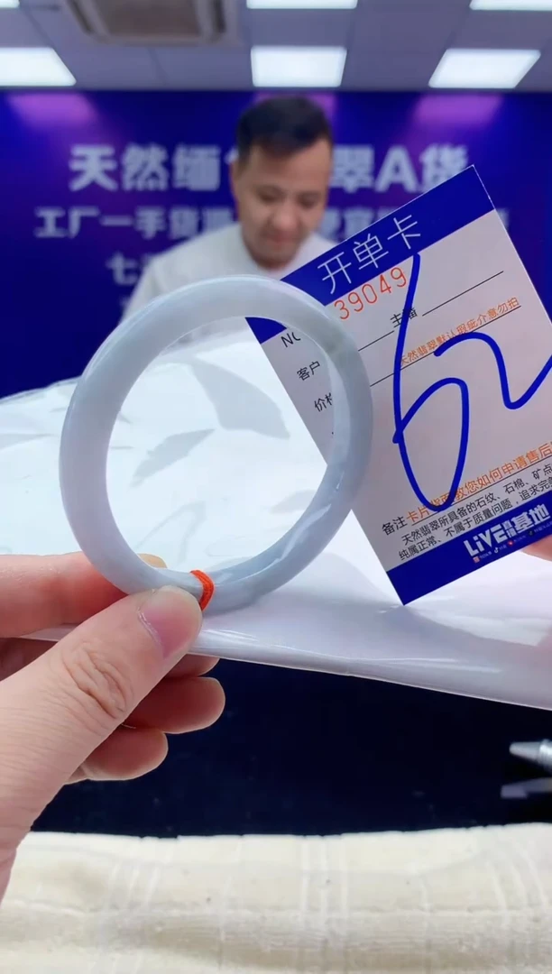 未镶嵌手镯翡翠AAAAAAAAAAAA