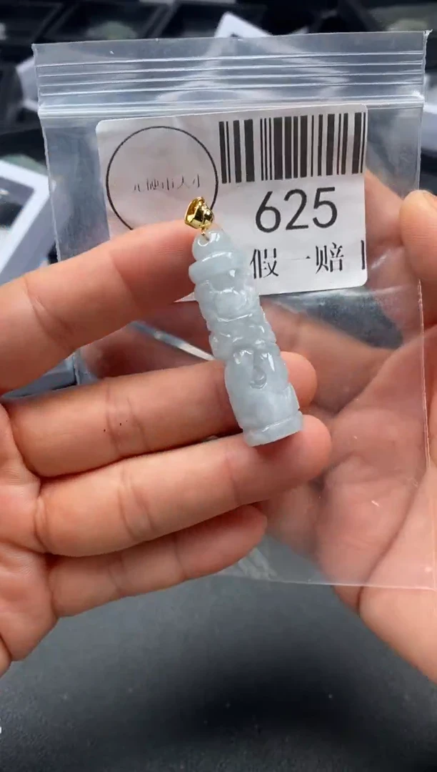 吊坠(不含链)未镶嵌翡翠625