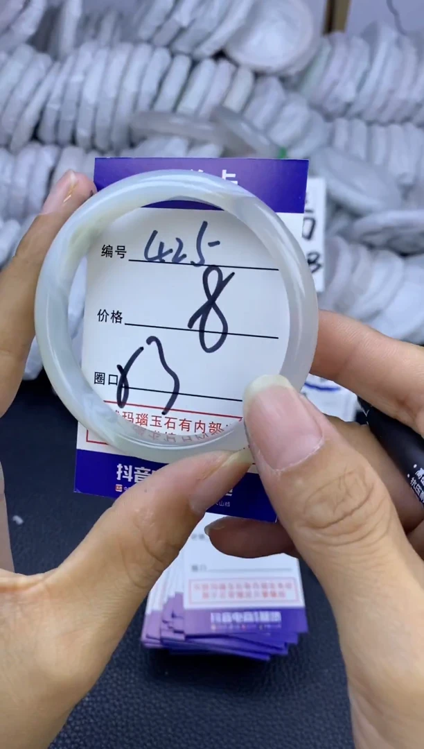 手镯玛瑙/玉髓未镶嵌425