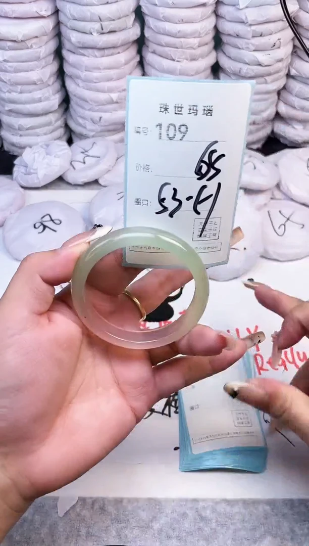 手镯玛瑙/玉髓未镶嵌109