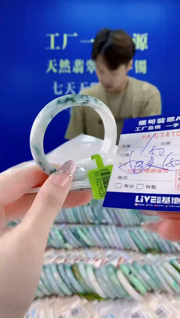 未镶嵌手镯翡翠65