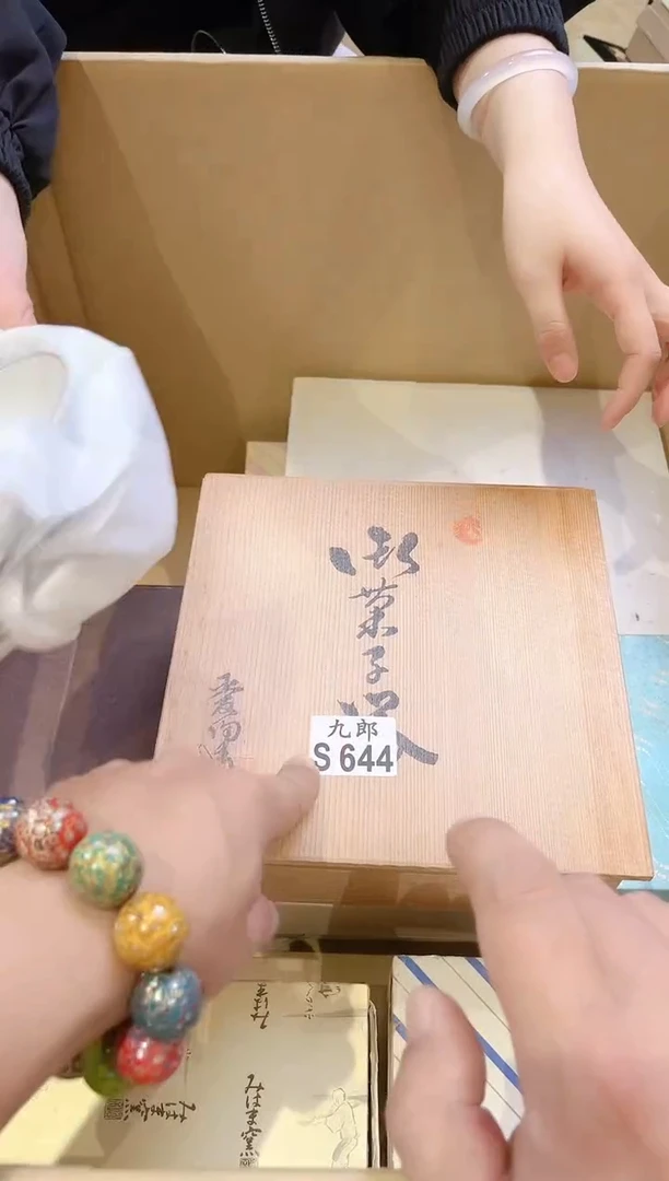 瓷片随**安644随寓而安随寓而安随寓而安