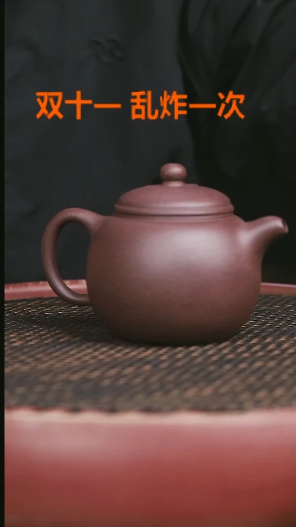 茶壶紫砂9号高砂老紫泥纳底匏樽280CC微微暇