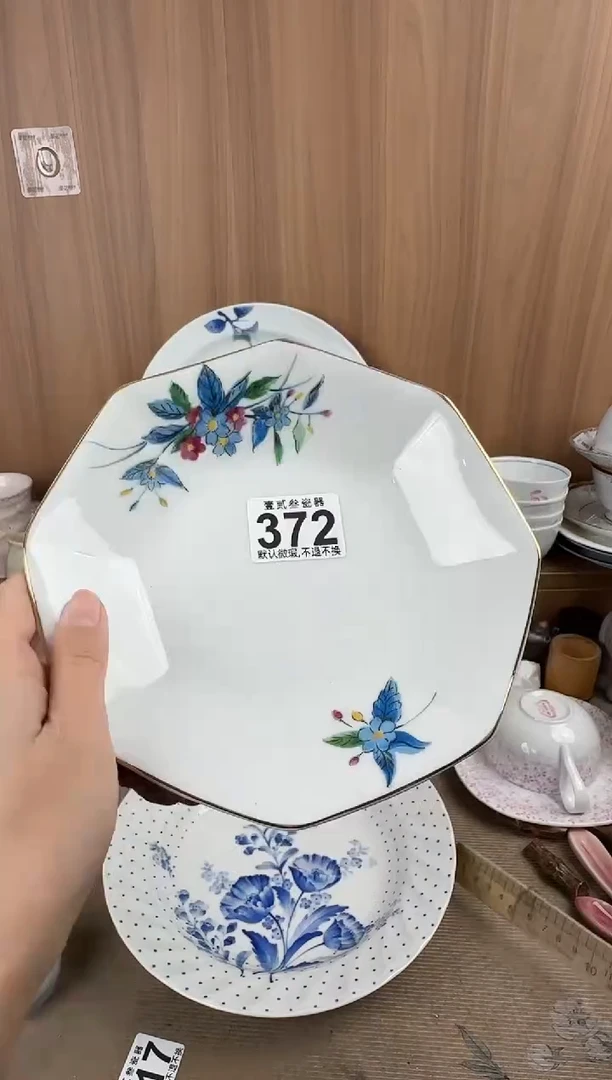 火**民瓷器瓷器瓷器瓷器瓷器