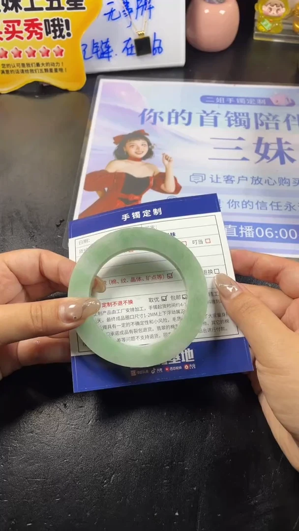 未镶嵌手镯定制翡翠金**艳SZCHC02DZS