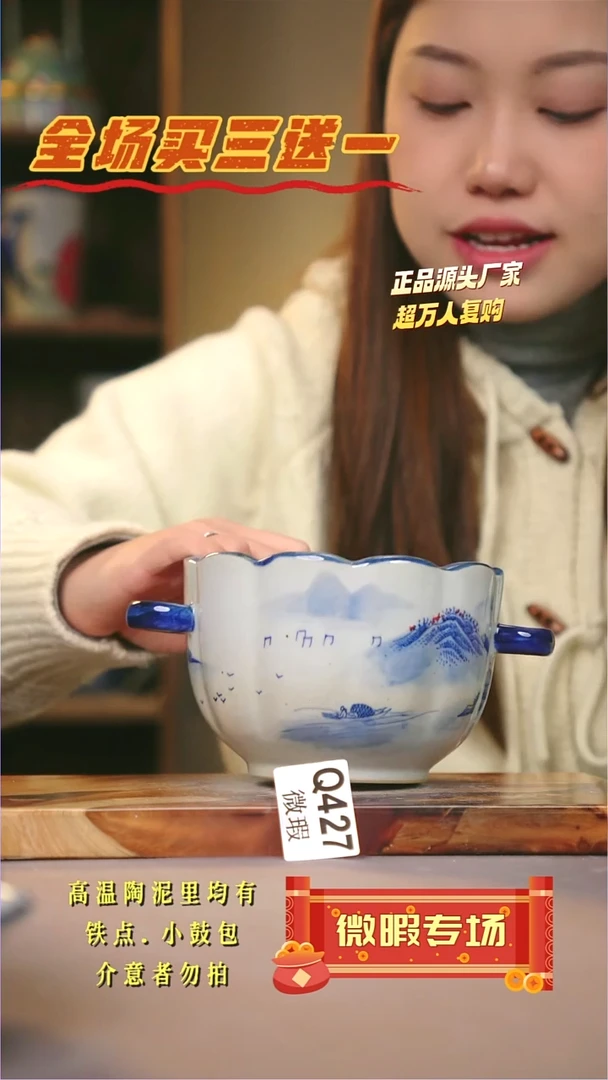 其他WQ427陶然集器瓷器