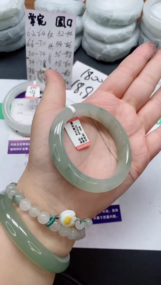 未镶嵌手镯石英质玉74/51-52