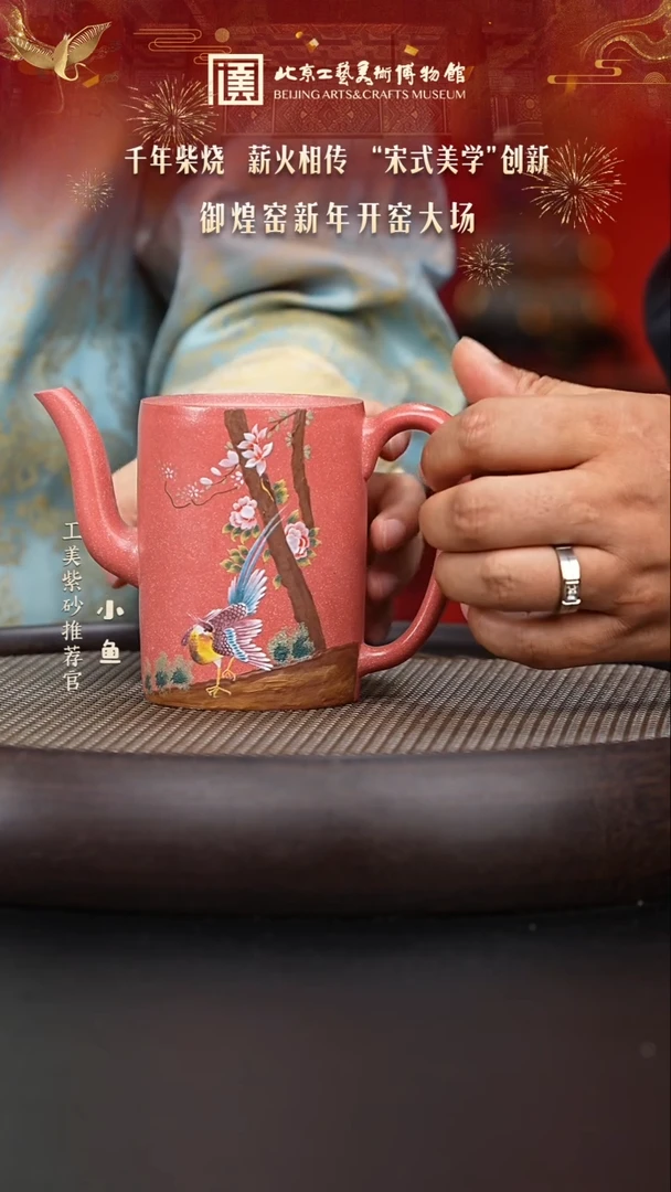 【闪购商品】紫砂茶壶国企品牌 陶茶溯源 御煌窑 068