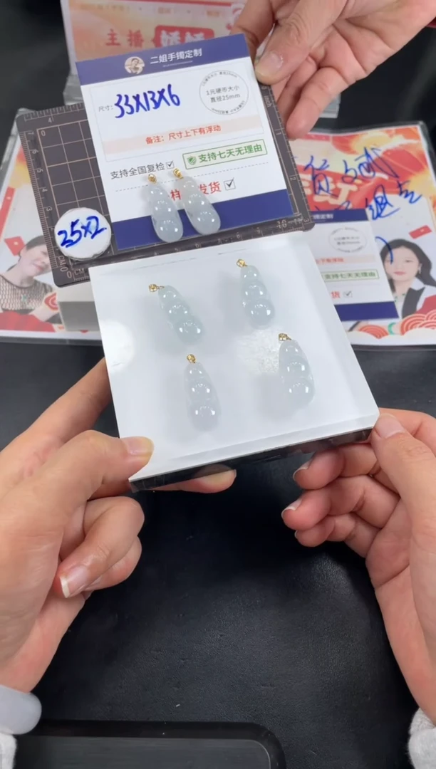 【闪购商品】翡翠挂件18K金镶嵌豆子FL18多样性发其一CP配绳