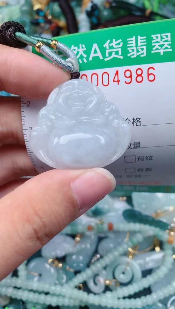 颈饰未镶嵌翡翠.0004986