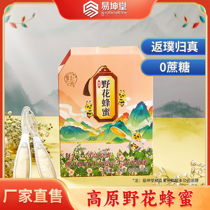 众爱亲易坤堂众爱亲高原野花蜂蜜勺蜜原蜜送礼伴手礼天然浓稠