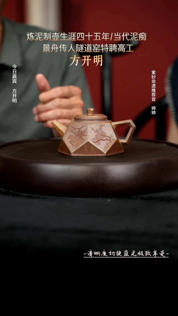 茶壶紫砂29白麻子砖石壶220cc