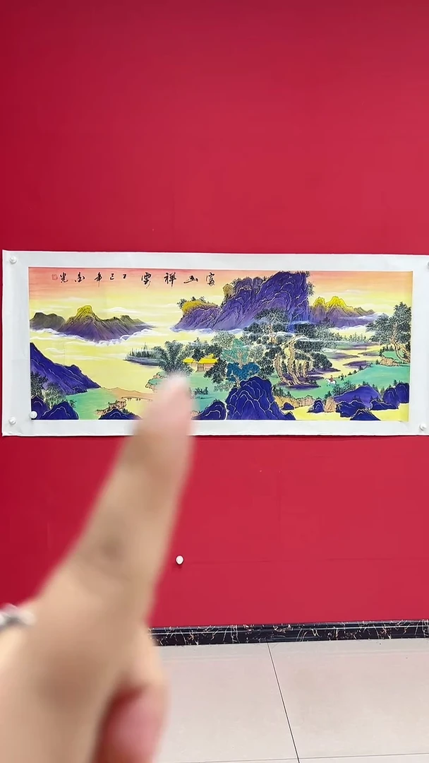国画杨金光/山水/宣纸/国画