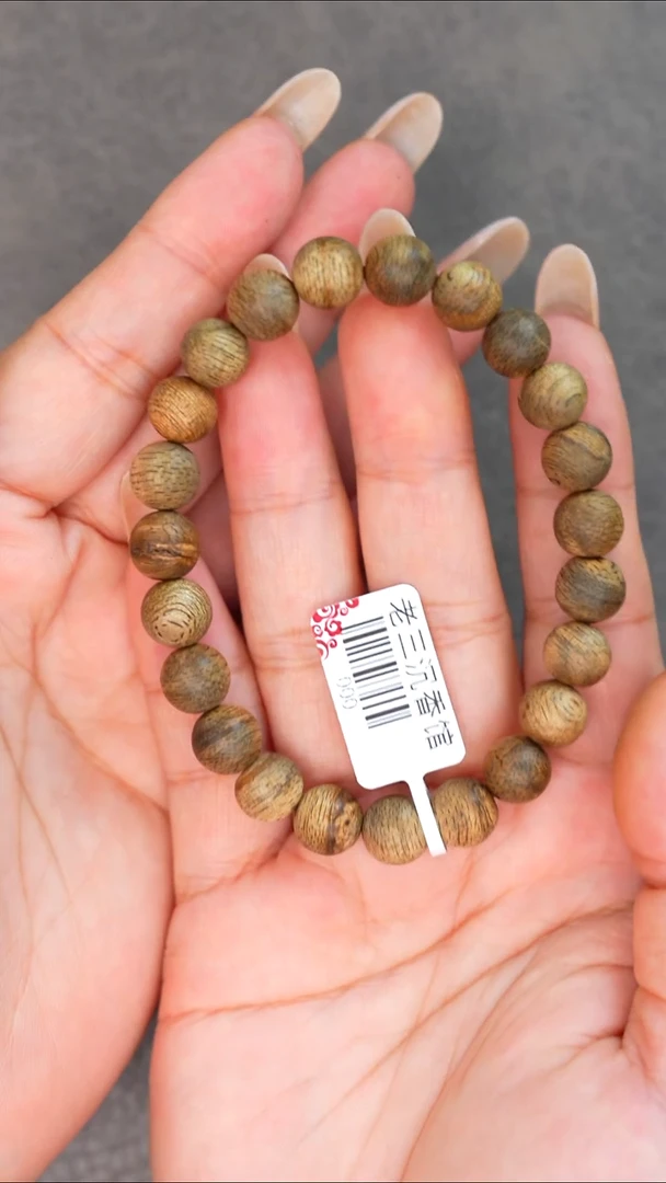 沉香手串7号菩萨棋多样性发一条