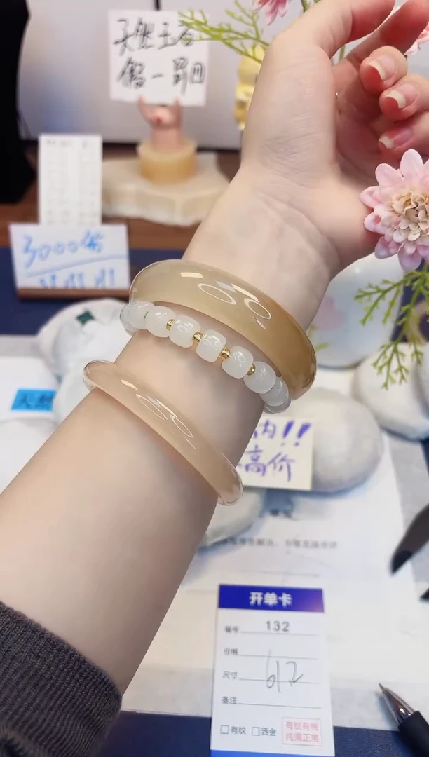 【闪购商品】石英质玉手镯未镶嵌132-财气镯-圈口61