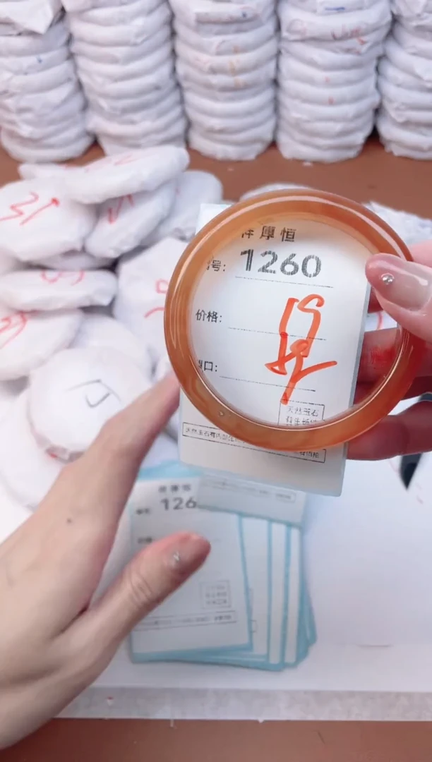 【闪购商品】玛瑙/玉髓手镯未镶嵌1260